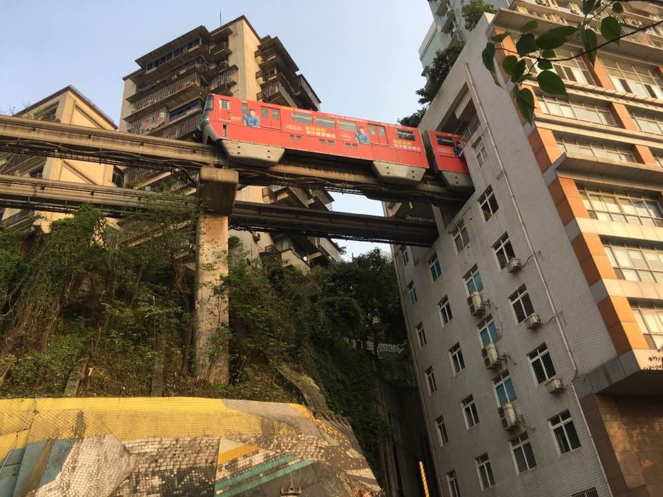 李子坝的穿墙轻轨上车.(费用:公共交通8元)
